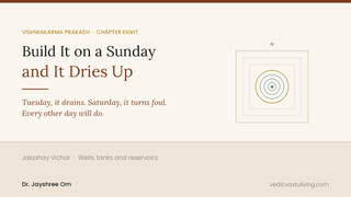 A stepped well seen from above, with ripples at the centre — Jalashay Vichar, the Vastu of wells, tanks and reservoirs from the Vishwakarma Prakash