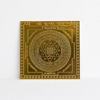 Kuber Yantra – Wealth & Abundance