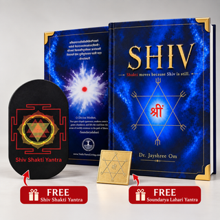 SHIV Limited Edition Hardcover – A Journey of Inner Discovery Through the Wisdom of the Vedas [ English ]