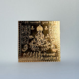 Laxmi Yantra – Wealth & Prosperity