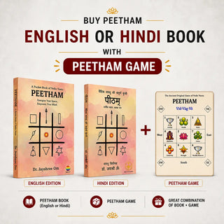 Peetham : Energize Your Space, Energize Your Mind With the PEETHAM Game (English | Hindi)