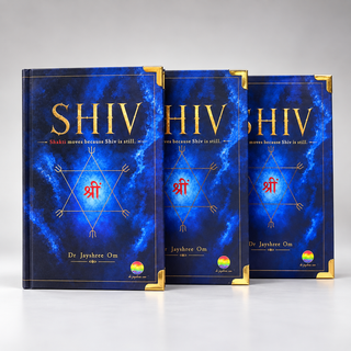 SHIV Limited Edition Hardcover – A Journey of Inner Discovery Through the Wisdom of the Vedas [ English ]