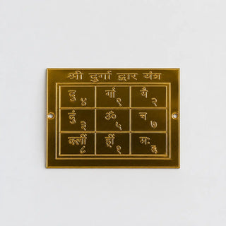 Durga Yantra copper-gold plated for protection and courage