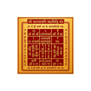 Katyayani Yantra for marriage delays and Manglik Dosha remedy