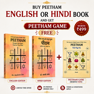 Buy any Peetham book in English or Hindi and get the Peetham Vid-Vag-Va game free, worth Rs 499