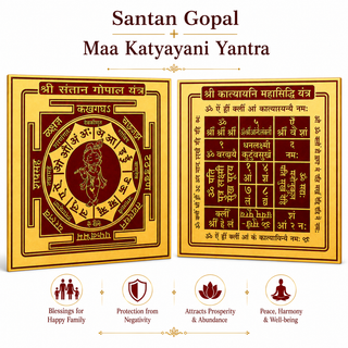 Santan Gopal Yantra and Maa Katyayani Yantra combo - blessings for happy family, protection from negativity, prosperity, and peace
