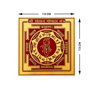 Shri Santan Gopal Yantra size 7.5 x 7.5 cm gold and maroon plate