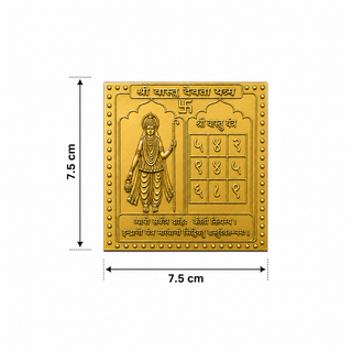 Shri Vastu Devta Yantra size 7.5 x 7.5 cm gold plate