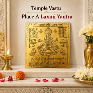 Shri Mahalaxmi Yantra for temple Vastu, attracts wealth and prosperity, from the Vastu Wellness Kit