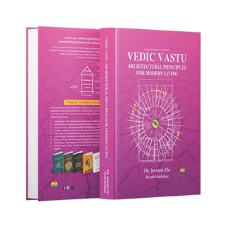 Vedic Vastu – Architectural Principles for Modern Living