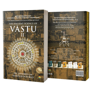 The Ancient Science of Vāstu II: The Manushyalaya Chandrika Retold