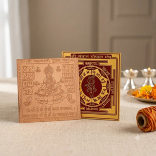 Yantra Bundle 1