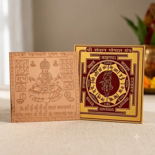 Yantra Bundle 1